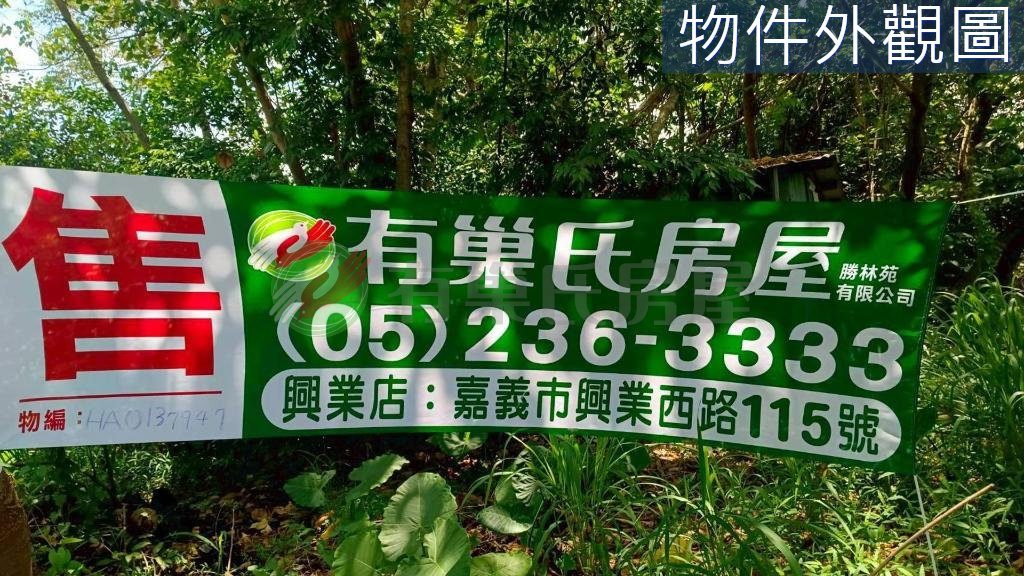 北屯東山路一段都計內農地（第 5 張，共 6 張）