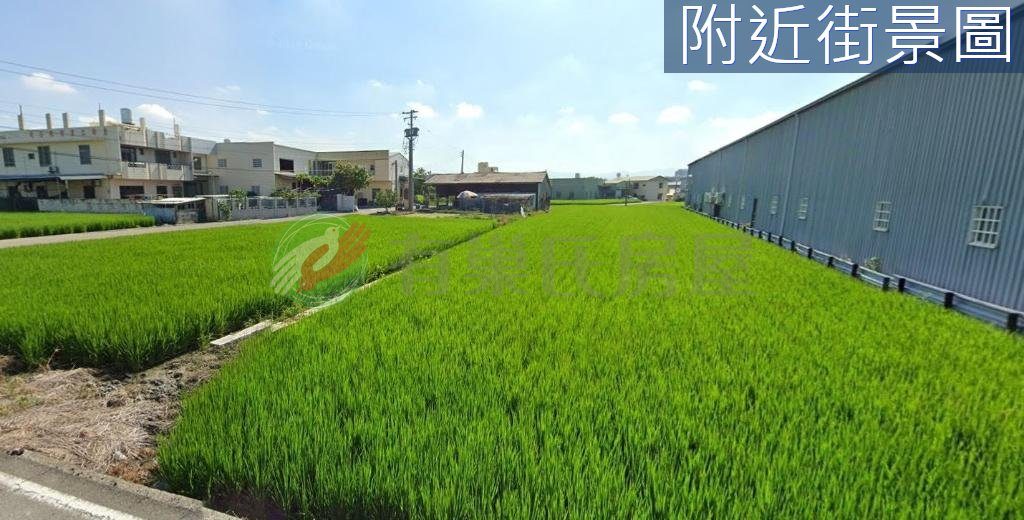 西屯永安段增值黃金農地+農建