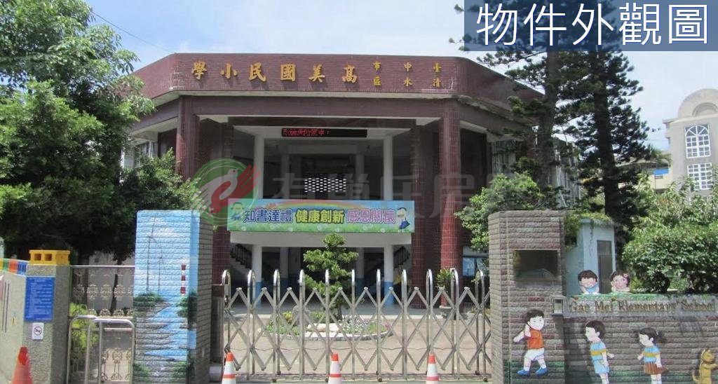 台中清水方正無套繪農地-有水有電（第 2 張，共 6 張）