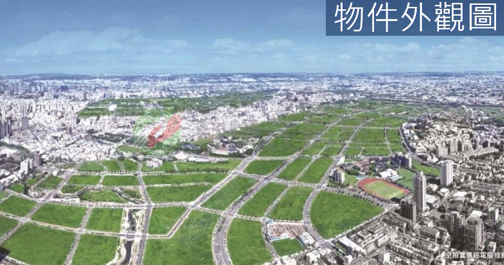 北屯十四期｜臨15米路住一之一方正豪宅建地（第 5 張，共 6 張）