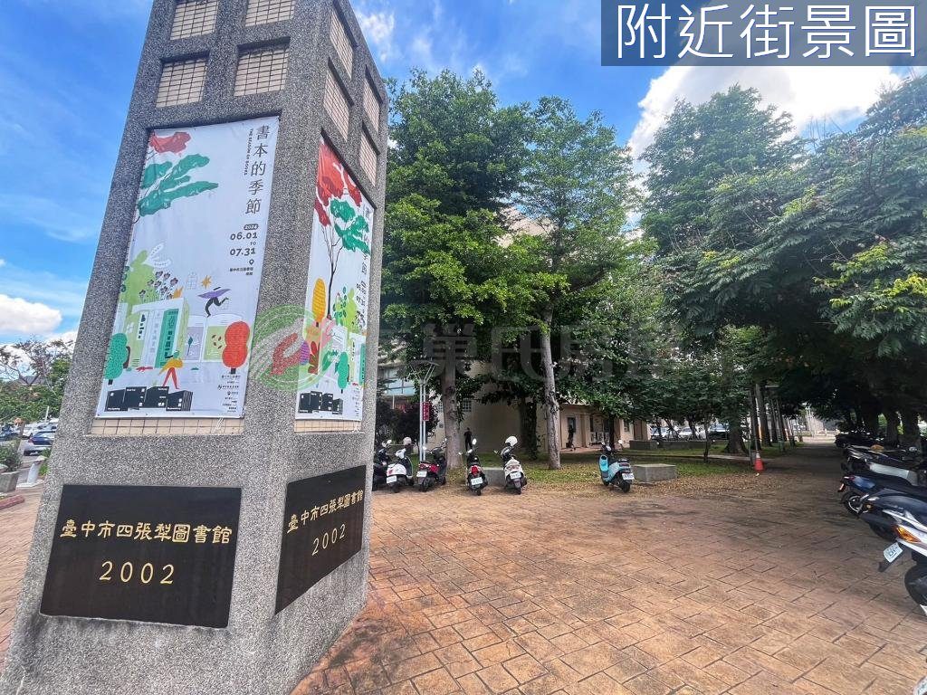 北屯十四期｜臨15米路住一之一方正豪宅建地 縮圖 6