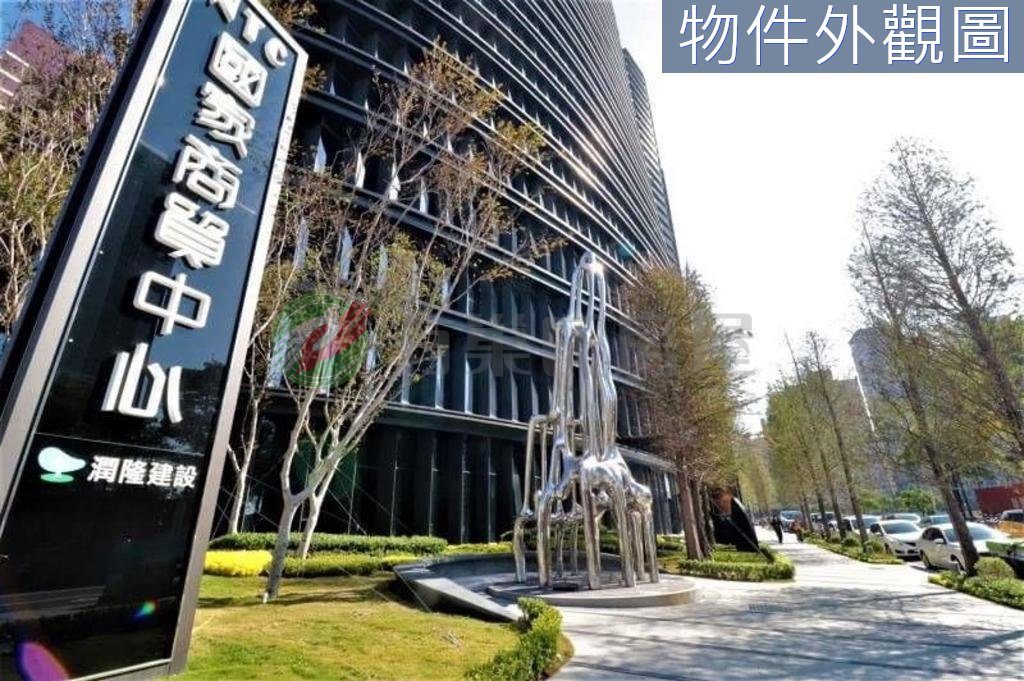 NTC國家商貿中心（第 2 張，共 6 張）