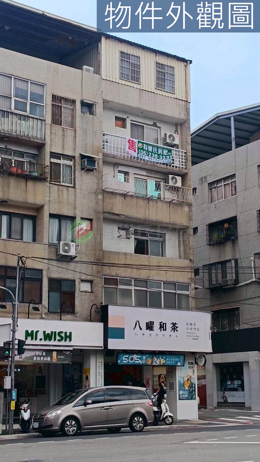 中清路黃金地段大空間美寓（第 4 張，共 6 張）
