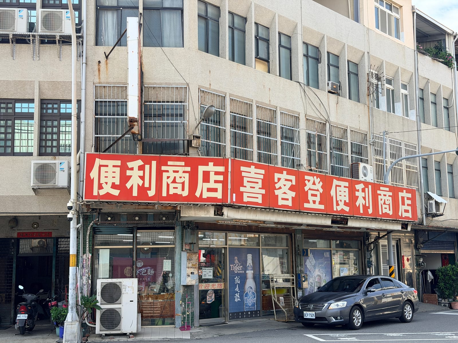 鹿港｜大面寬店面｜住商兩用｜大地坪 縮圖 6