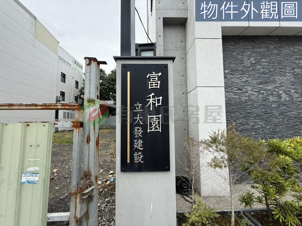 彰化溪湖全新清水模正兩房電梯公寓（第 3 張，共 6 張）