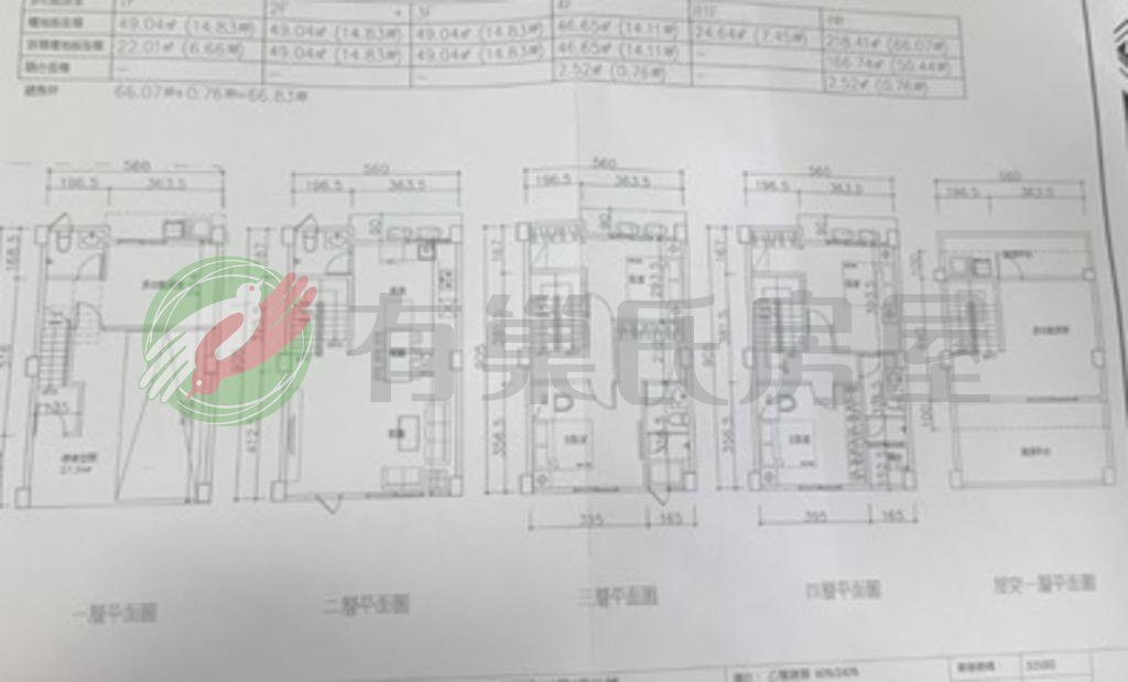 翔生安築臨路邊間雙車裝潢透天別墅