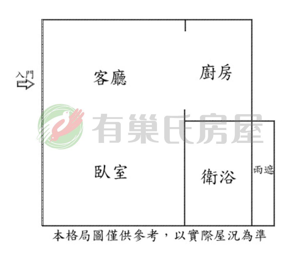五期林維港麗輕屋齡湯屋漢口商圈