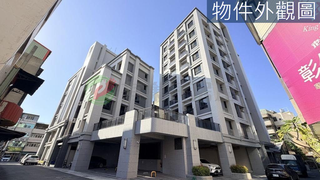 中正富貴|火車站|免千萬樹梢全新兩房