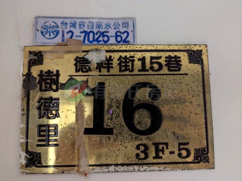 精裝高報酬投資大里區永東街收租套房（第 4 張，共 5 張）