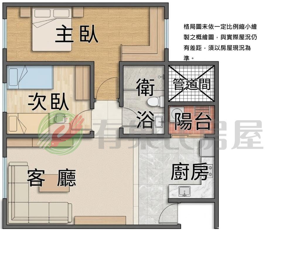 恆山和合次頂樓|B1棟|高樓層視野戶