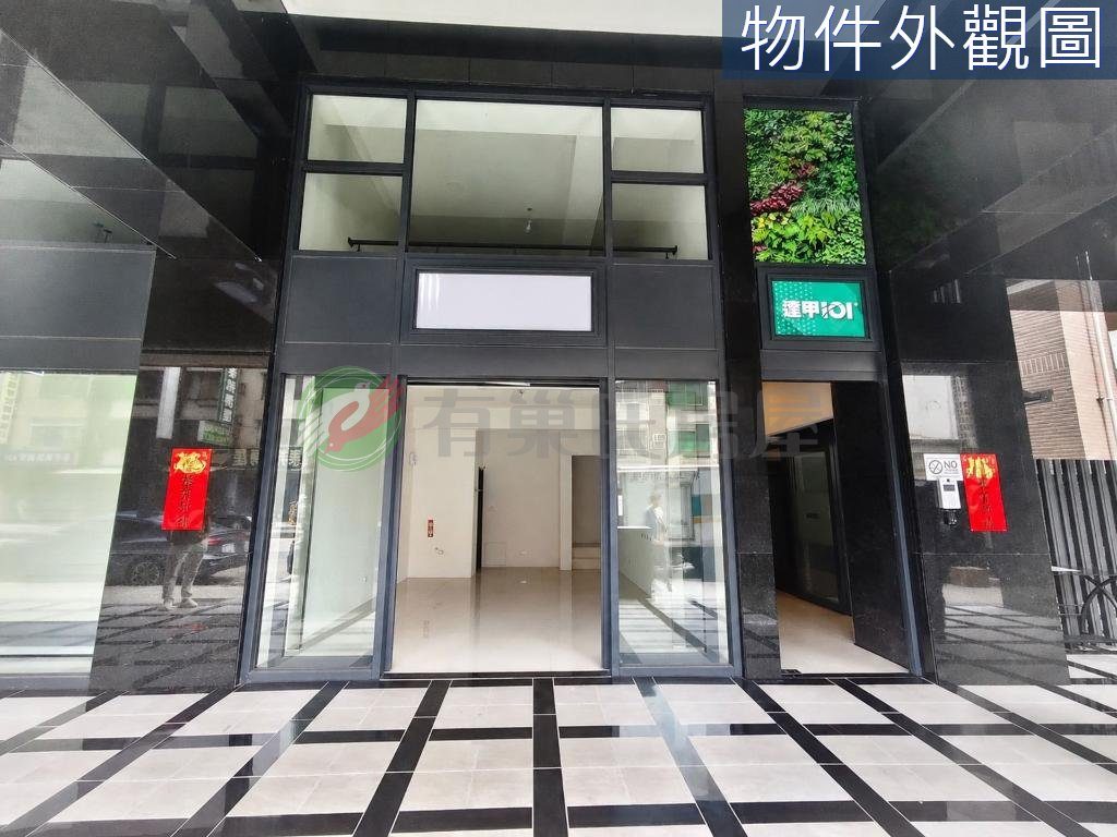 逢甲101 No.2｜逢甲商圈青海路旁黃金店面（第 2 張，共 6 張）
