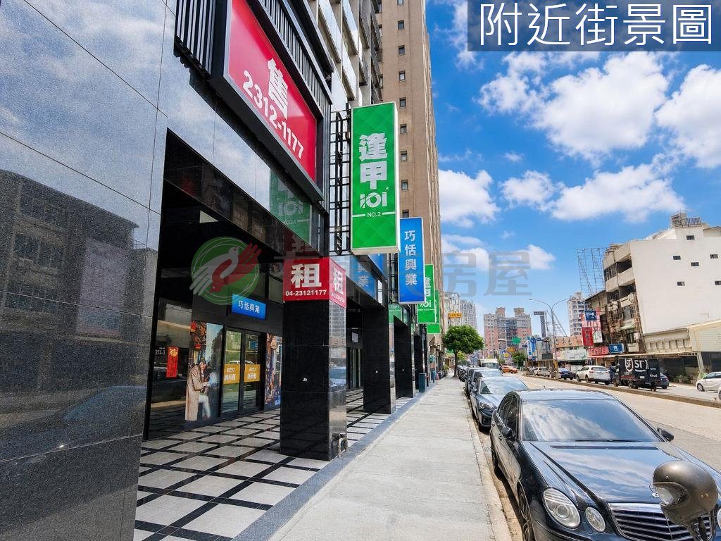 逢甲101 No.2｜逢甲商圈青海路旁黃金店面（第 3 張，共 6 張）