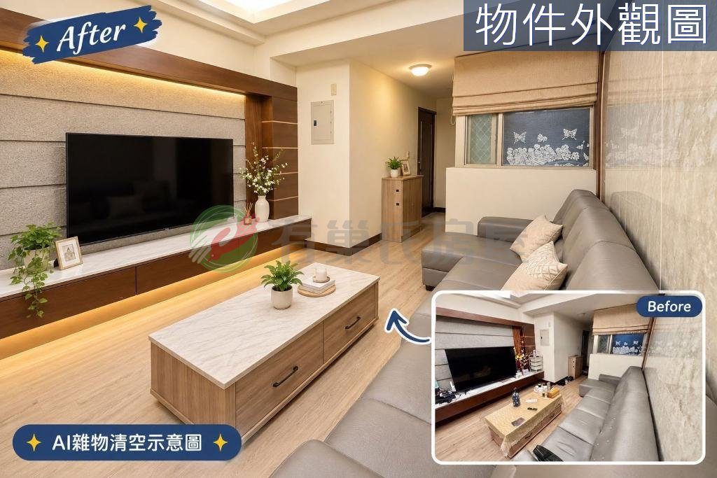 大里陽光多戶可選｜低總價三房溫馨氛圍裝潢戶