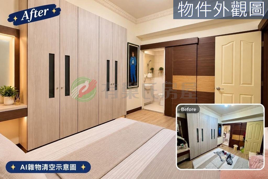 大里陽光多戶可選｜低總價三房溫馨氛圍裝潢戶 縮圖 6
