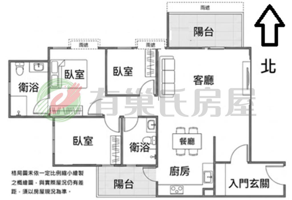 總太聚作 精裝潢買三房