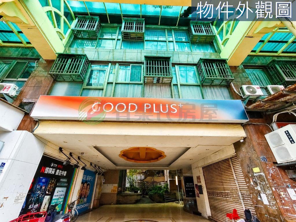 南區興大學府城｜整層高投報合法收租聖品