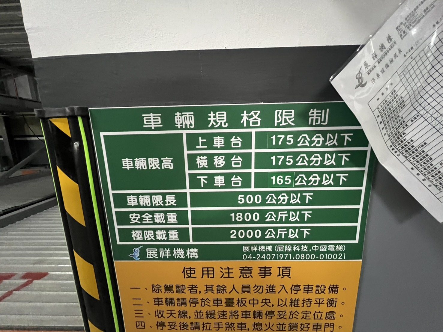 九川木目心全新未住 低總價入手兩房有車位（第 4 張，共 8 張）